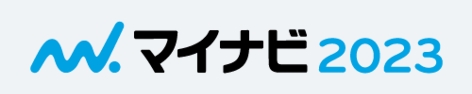  マイナビからのエントリーはこちら